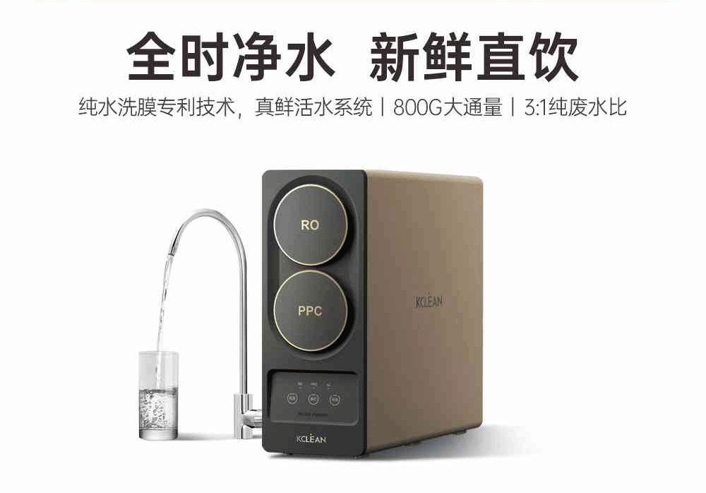 金利源，金利源凈水器，凈水器品牌，家用凈水器品牌，凈水器十大品牌，凈水器代理，凈水器加盟，凈水器廠家，凈水機，家用凈水器