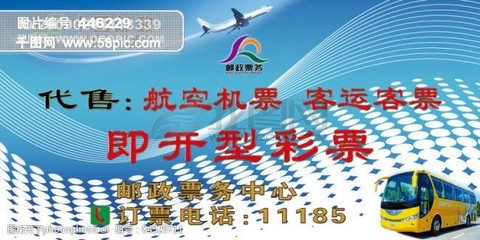 郵政票務(wù) 一站式代辦簽證新選擇